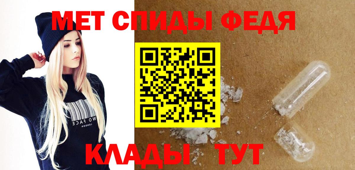 нарко площадка официальный сайт  Amphetamine  Рубцовск  Вход с VPN  Amphetamine 97% 