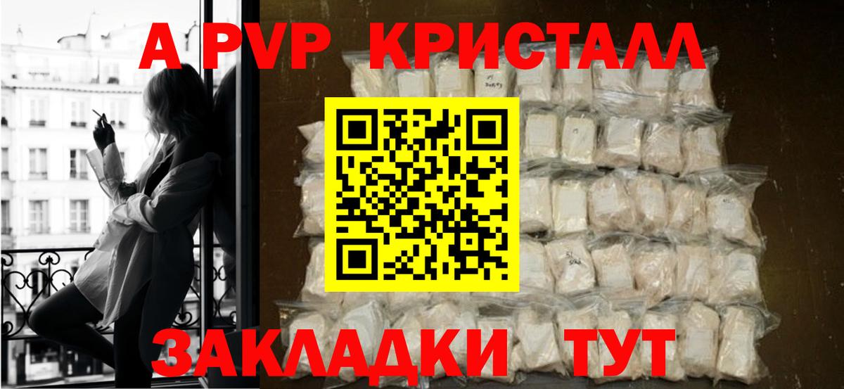 Alfa_PVP СК Рубцовск