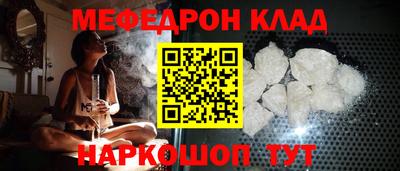 кокаин премиум Будённовск