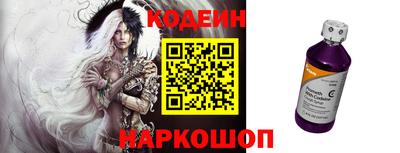 кокаин премиум Будённовск
