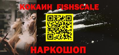 кокаин премиум Будённовск