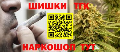 мефедрон Бугуруслан