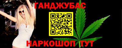 мефедрон Бугуруслан