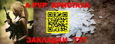кокаин премиум Будённовск
