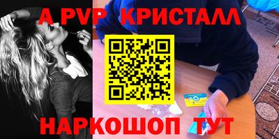 кокаин премиум Будённовск