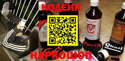 кокаин премиум Будённовск