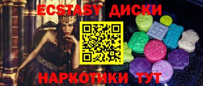 мефедрон Бугуруслан