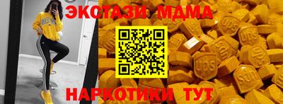 мефедрон Бугуруслан