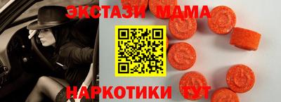 кокаин премиум Будённовск