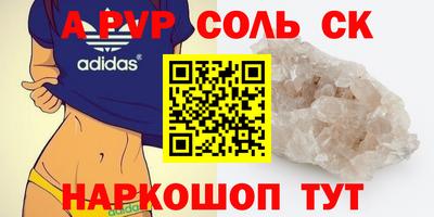 скорость mdpv Бузулук