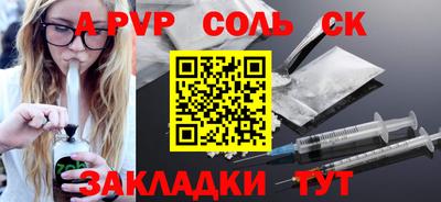 скорость mdpv Бузулук
