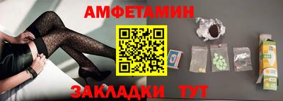 мефедрон Бугуруслан