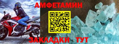 скорость mdpv Бузулук