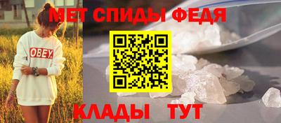 скорость mdpv Бузулук