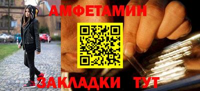 мефедрон Бугуруслан