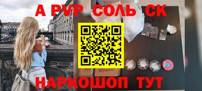 скорость mdpv Бузулук