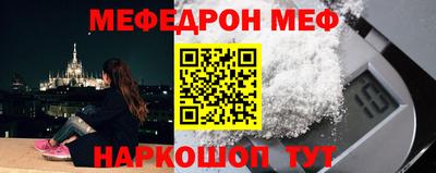 кокаин премиум Будённовск