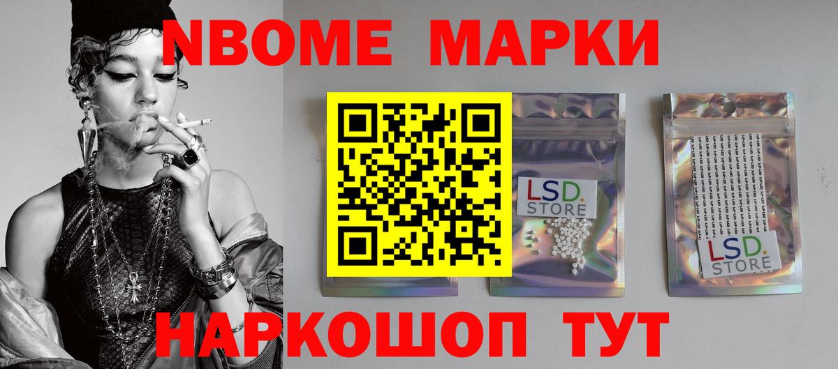 ЛСД экстази ecstasy Рубцовск