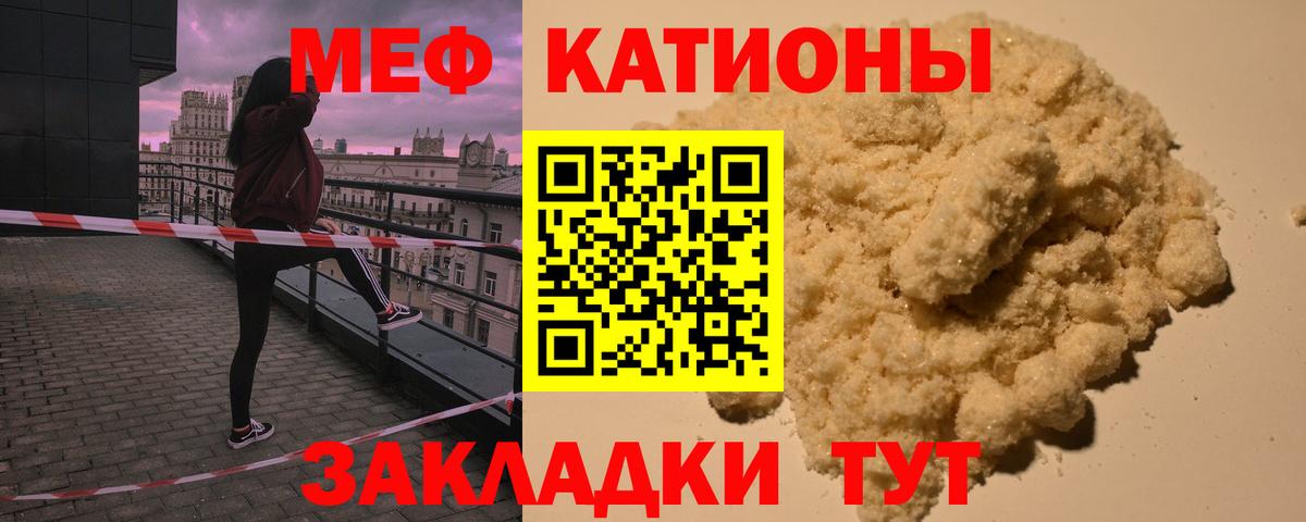 Рубцовск  МЕФ VHQ  Вход с VPN 