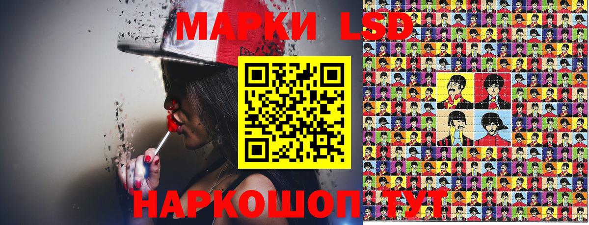 Марки NBOMe 1,5мг  Марки NBOMe 1,5мг  Вход с VPN  Рубцовск 