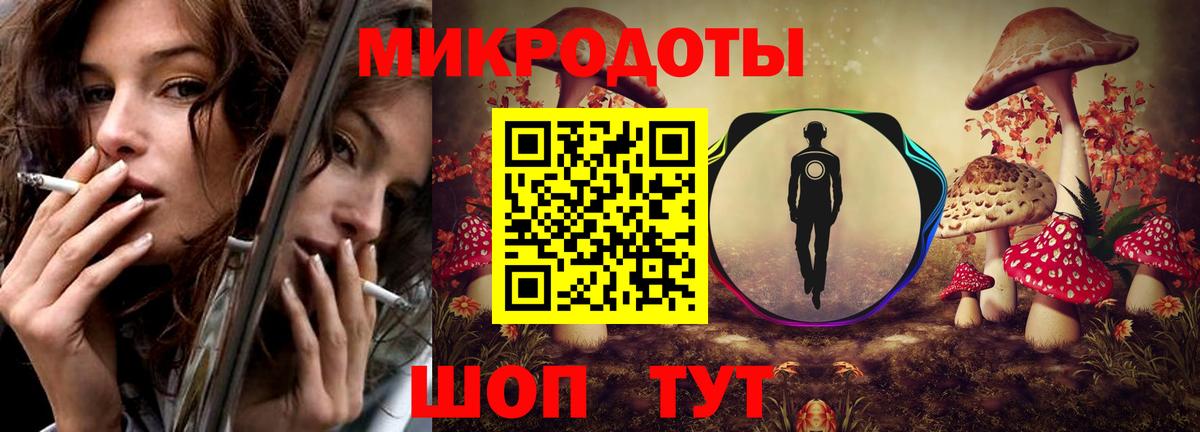Псилоцибиновые грибы MAGIC MUSHROOMS  Вход с VPN  Рубцовск 
